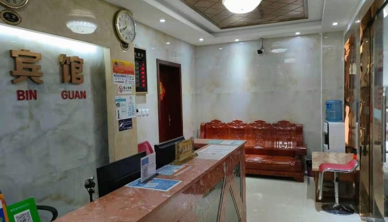 Zona exterior del hotel - Fule Hotel (Science Popularization Vocational Training School Store)