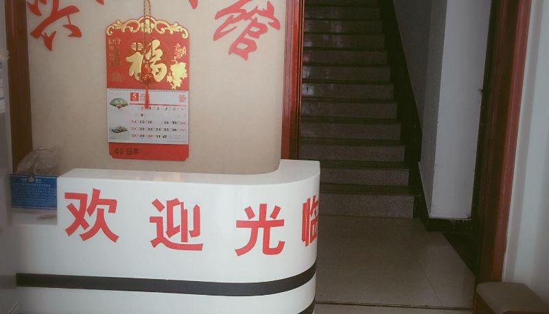 Zewnętrzna część hotelu - Xinglong Hotel