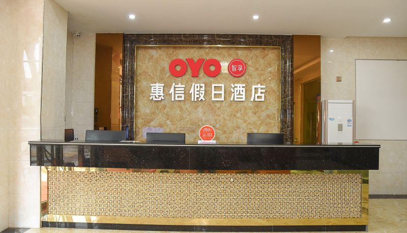 Area esterna dell'hotel - Huixin Holiday Inn