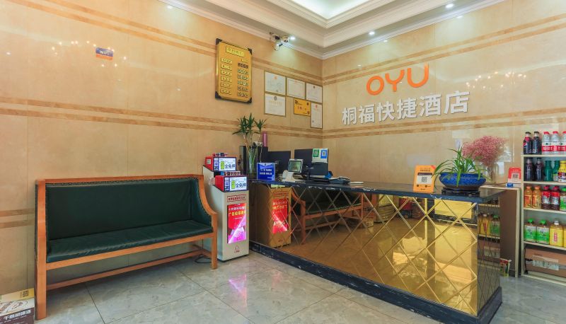 Area esterna dell'hotel - Tongfu Hotel