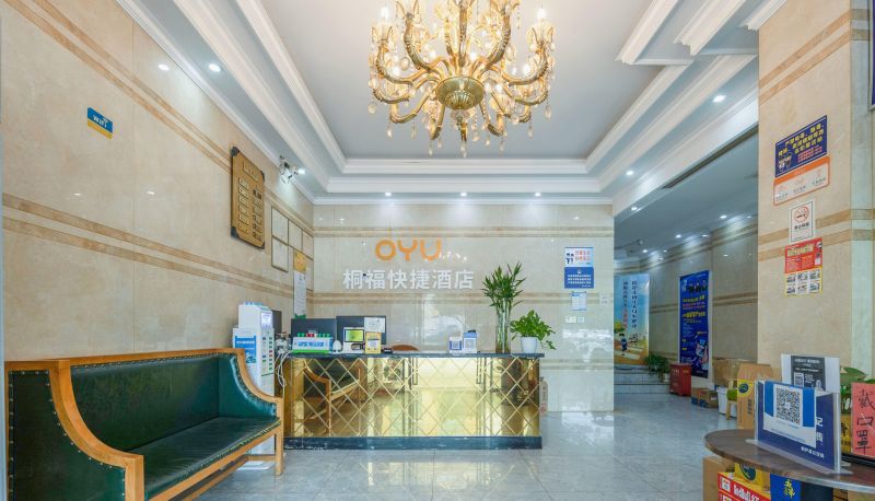 Area esterna dell'hotel - Tongfu Hotel