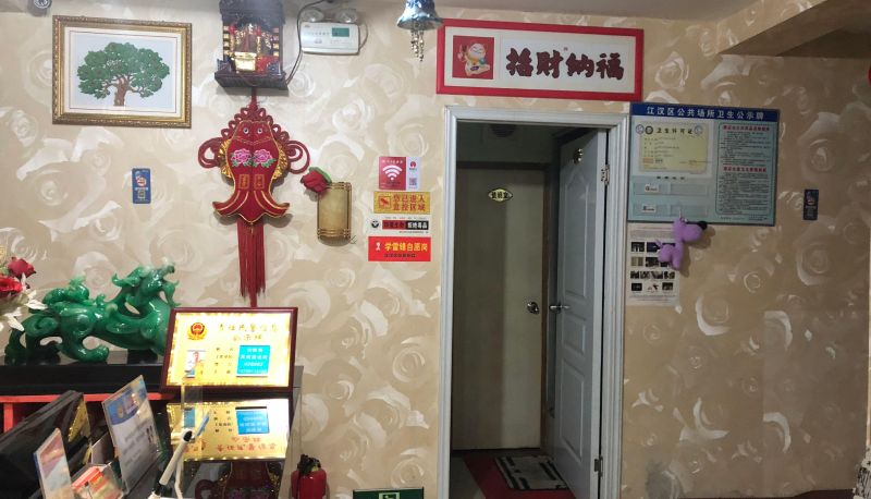 Hotel Außenbreich - Hengfeng Fashion Cinema Hotel (Jianghan Road Pedestrian Street Branch)