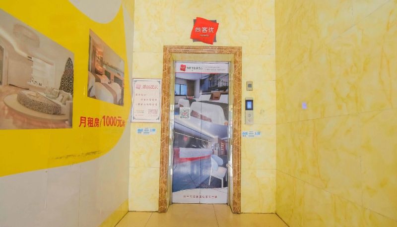 Hotel Außenbreich - Shangkeyou Hotel (Shijiazhuang Qiaoxi Jiefang Square Subway Station Store)