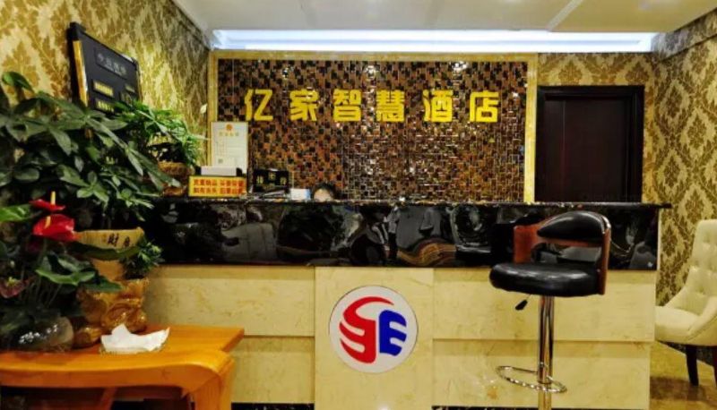 Area esterna dell'hotel - Yijia Smart Hotel (Flower Orchard Twin Towers Store)