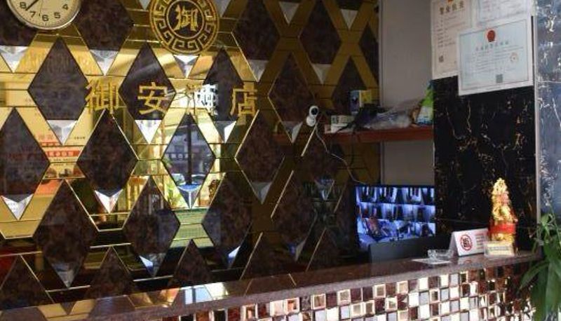 Hotel Außenbreich - Yu'an Hotel