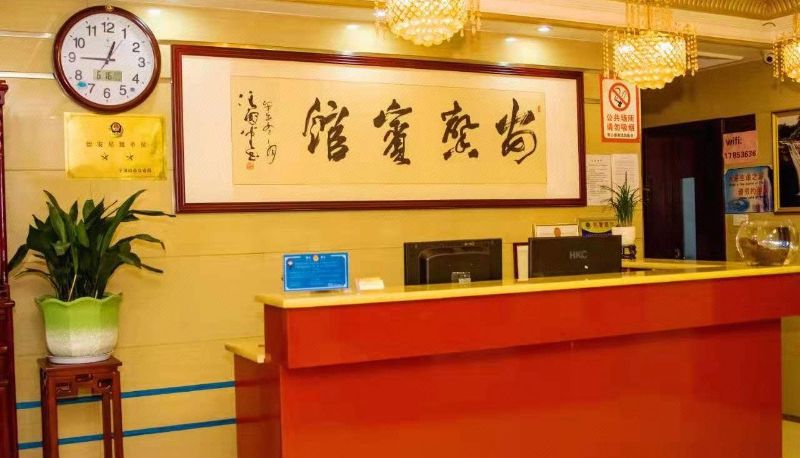 Hotel Außenbreich - Anxin Hotel