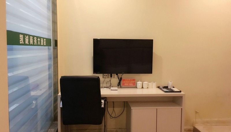 Pokój typu business - Kaicheng Business Hotel