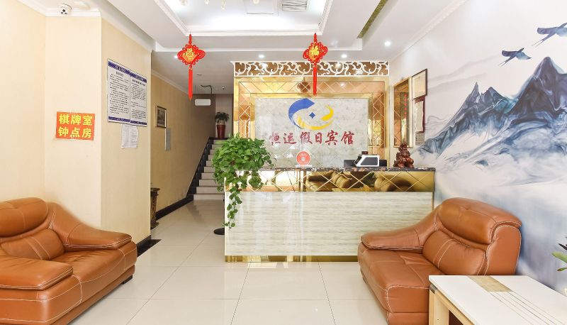 Area esterna dell'hotel - Hengyun Holiday Hotel