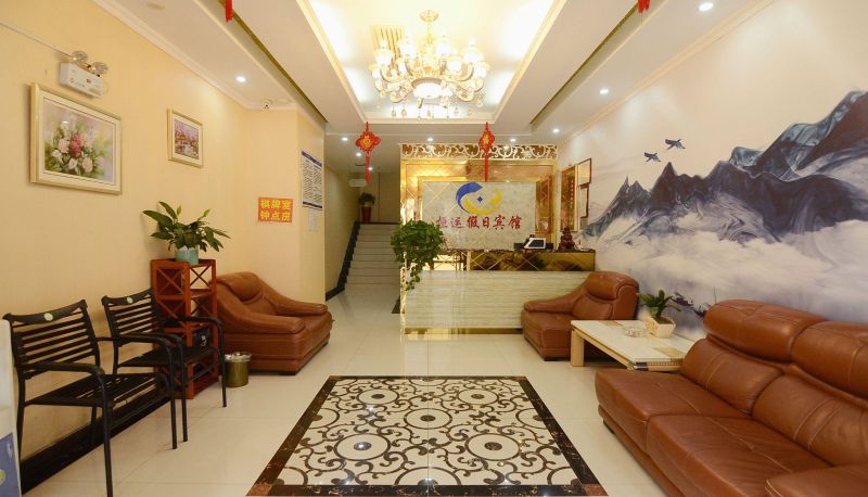 Area esterna dell'hotel - Hengyun Holiday Hotel