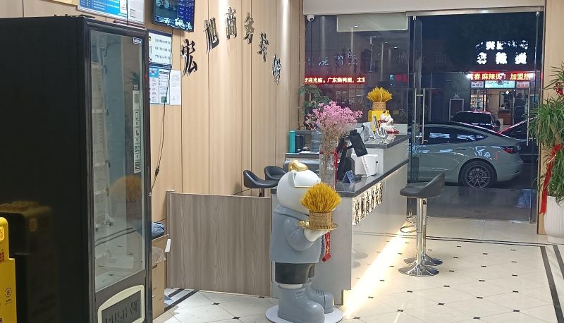 Hotel Außenbreich - Hongxu Business Hotel (Huzhou Changxing Textile City Branch)