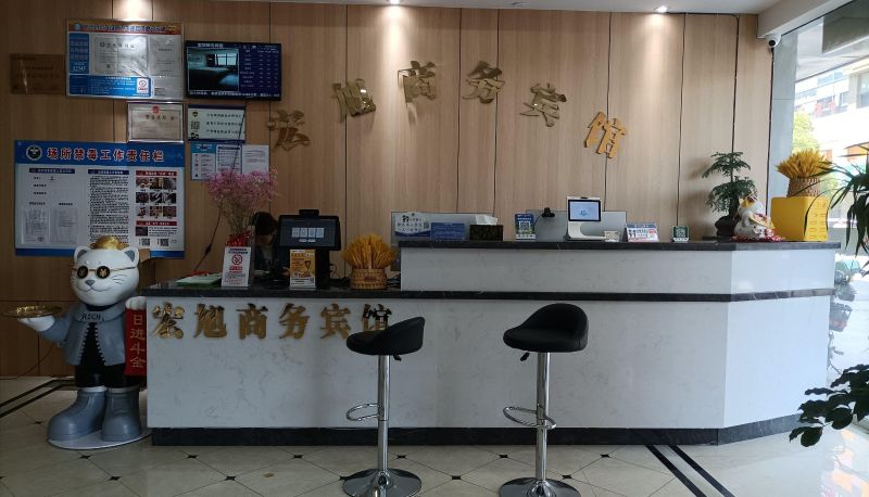 Hotel Außenbreich - Hongxu Business Hotel (Huzhou Changxing Textile City Branch)