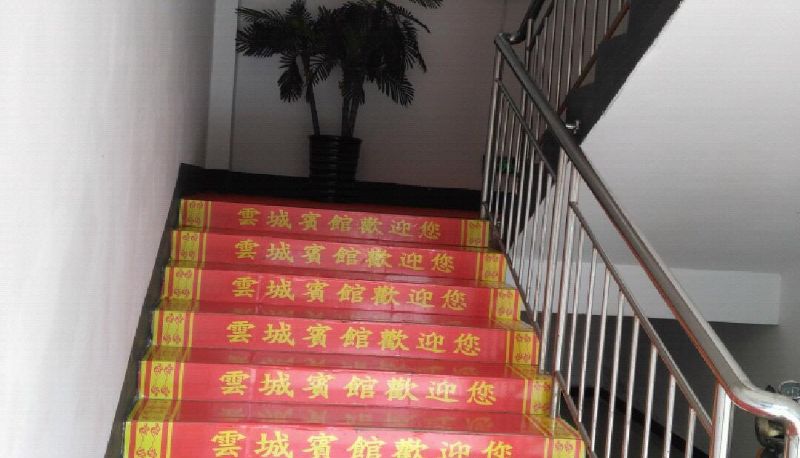 Hotel Außenbreich - Yuncheng Hotel