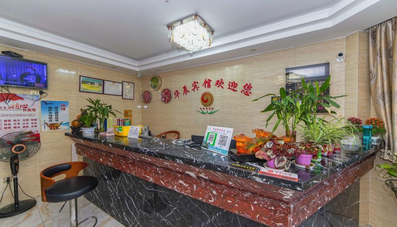 Hotel Außenbreich - Huachen Light Luxury Hotel (Nanchang Fangcao School Branch)