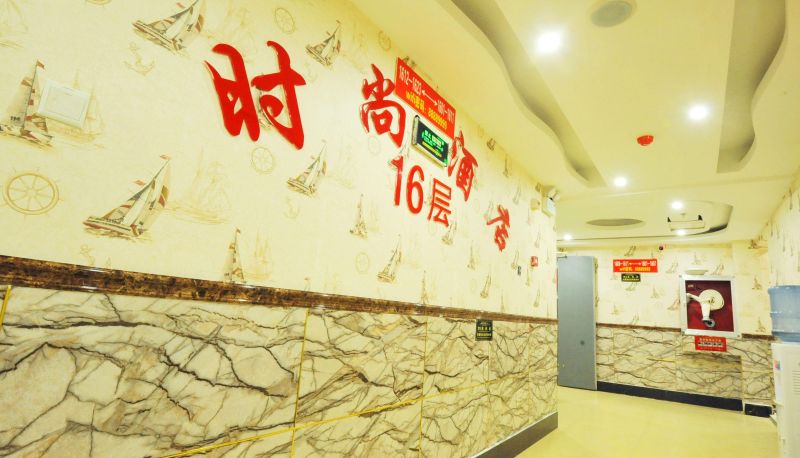 Hotel Außenbreich - Fashion Hotel (Longdongbao Airport Store)