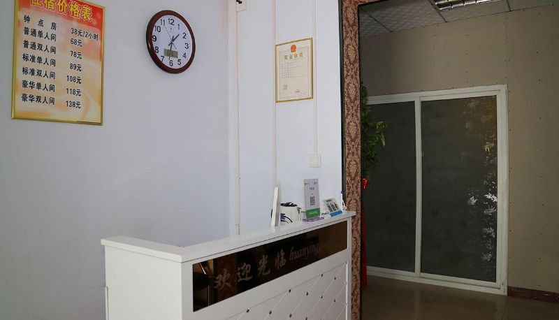 Zewnętrzna część hotelu - Xingwang Hotel
