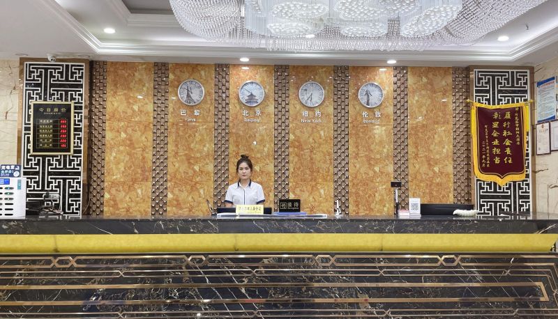 Zewnętrzna część hotelu - Chaoyang Hotel