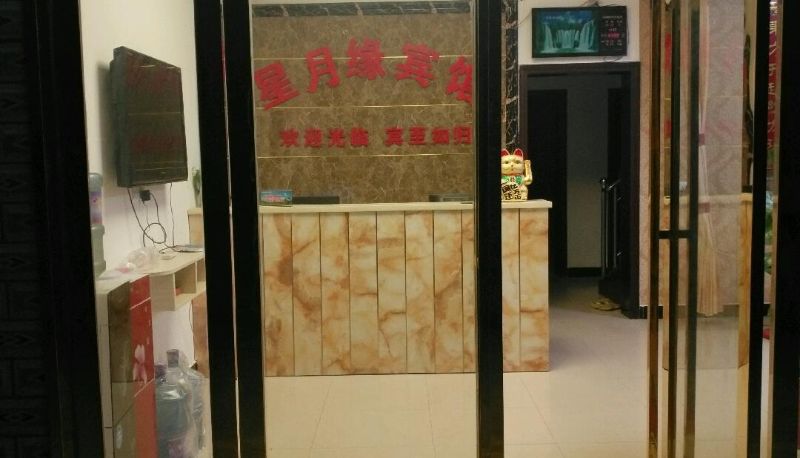 Hotel outdoor area - Xingyue Yuan Hotel