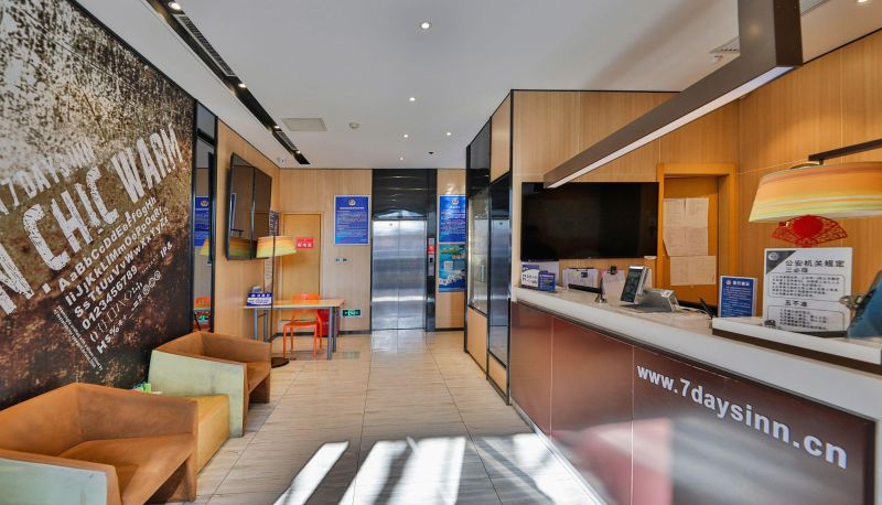 Zewnętrzna część hotelu - IU Hotel (Beijing Anzhen Hospital Huangshi Street Branch)