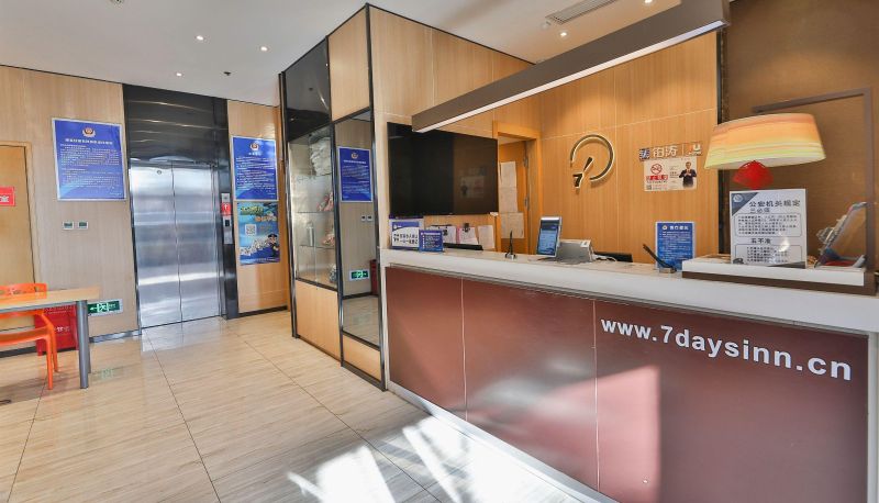 Zewnętrzna część hotelu - IU Hotel (Beijing Anzhen Hospital Huangshi Street Branch)