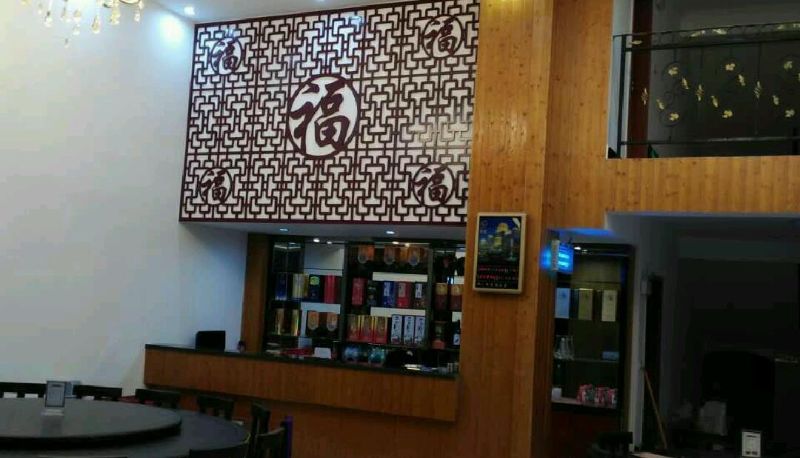Area esterna dell'hotel - Mingyue Hotel