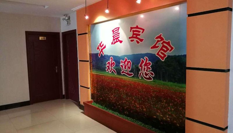 Area esterna dell'hotel - Huachen Hotel