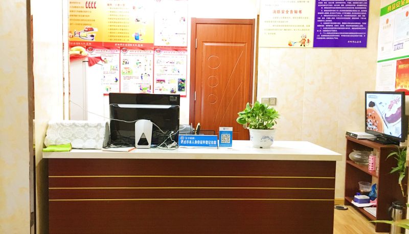 Zewnętrzna część hotelu - Nanyuan Business Hotel