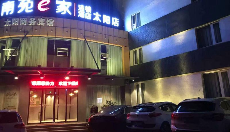 Hotel Außenbreich - Bai An Man Yun Hotel (Yueqing Sun Store)