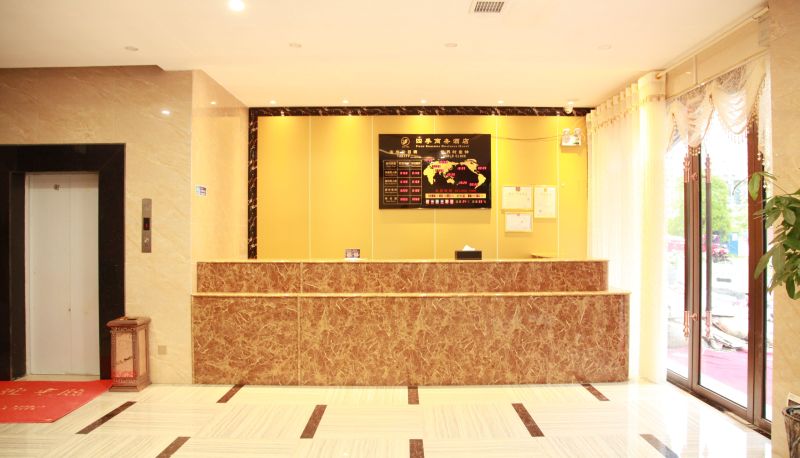 Area esterna dell'hotel - Four Seasons Business Hotel