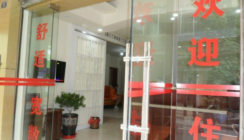 Extérieur de l'hôtel - Peace Hotel (Beijing Road Branch)