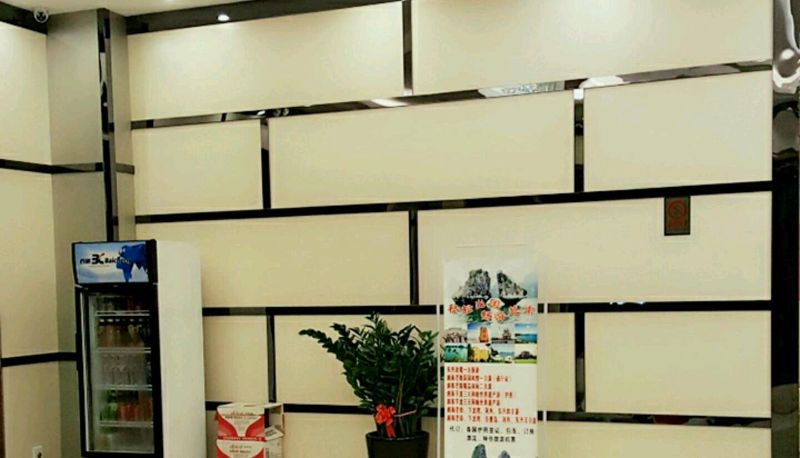 Hotel Außenbreich - Yicheng Boutique Hotel (Minsheng Branch)