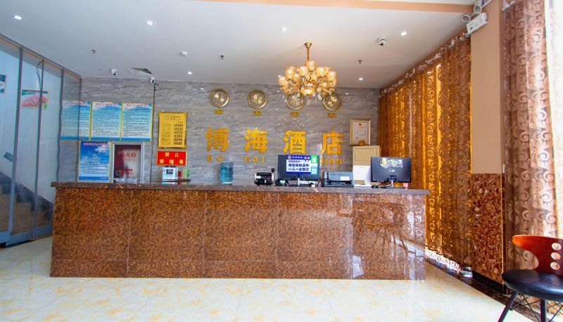 Zewnętrzna część hotelu - Bohai Hotel (Lushan Traditional Chinese Medicine Hospital Branch)