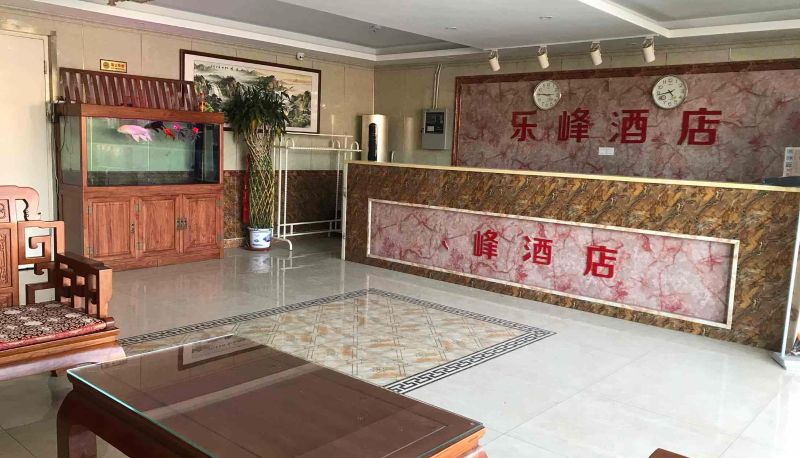 Hotel Außenbreich - Lefeng Hotel