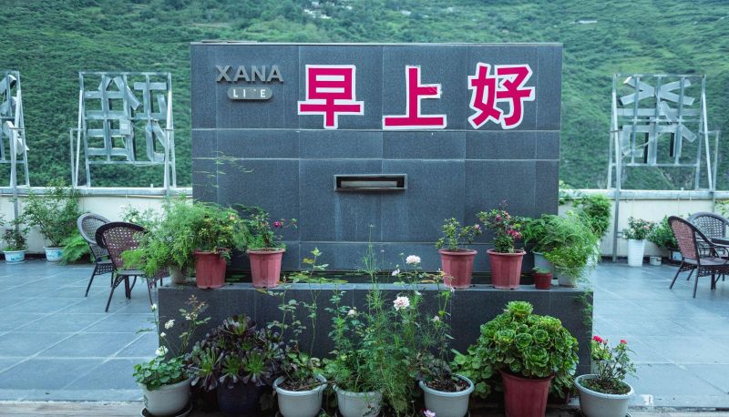 Hotel Außenbreich - Luding) Xi'an Qingya Hotel (Yan'an Road Branch