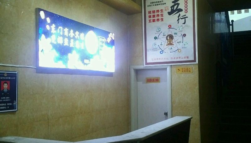 Buitenruimte van het hotel - Dongmen Business Hotel (Dongsheng Subway Station Store)