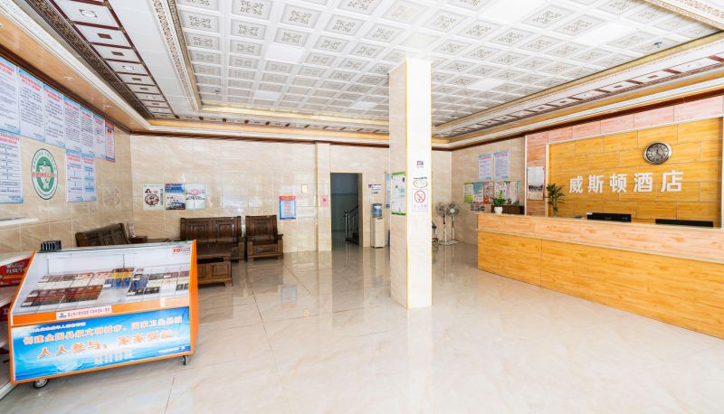 Zewnętrzna część hotelu - Weston Hotel