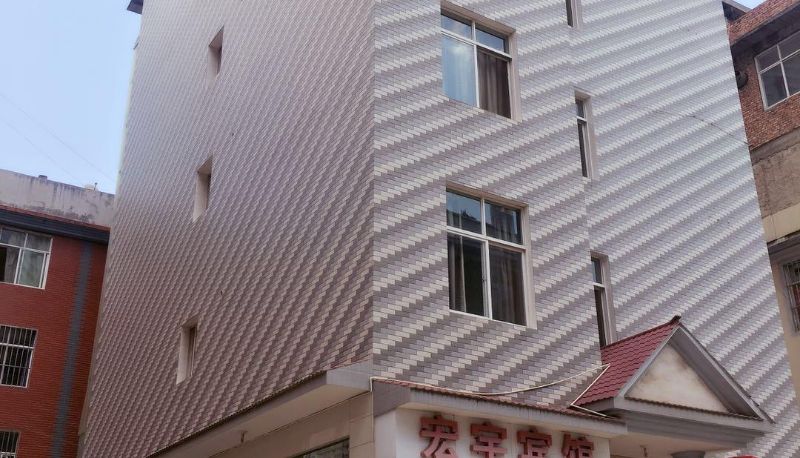 Widok na zewnątrz - Hongyu Hotel