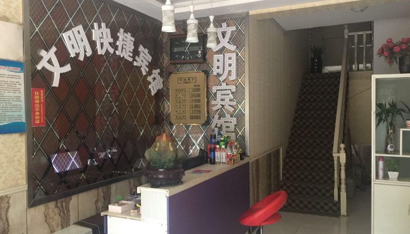 Area esterna dell'hotel - Civilized Hotel (West Lake Campus of Fuyang Normal University)