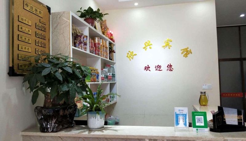 Hotel Außenbreich - Xinli Hotel