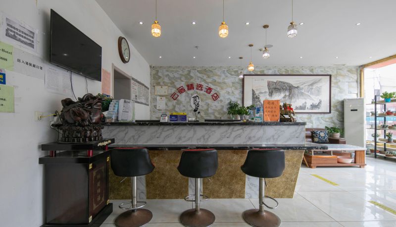 Zona exterior del hotel - Yunsu Selected Hotel (Haigang Passenger Station Store)