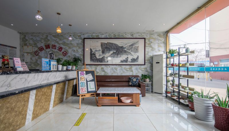 Zona exterior del hotel - Yunsu Selected Hotel (Haigang Passenger Station Store)