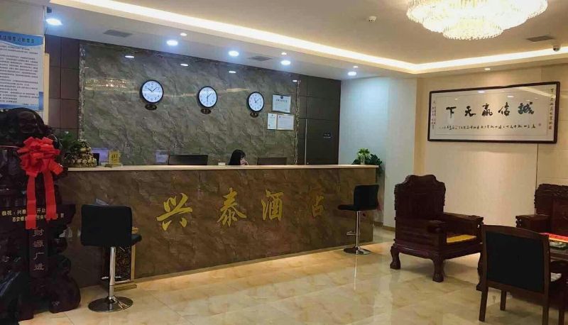 Zewnętrzna część hotelu - Xingtai Hotel