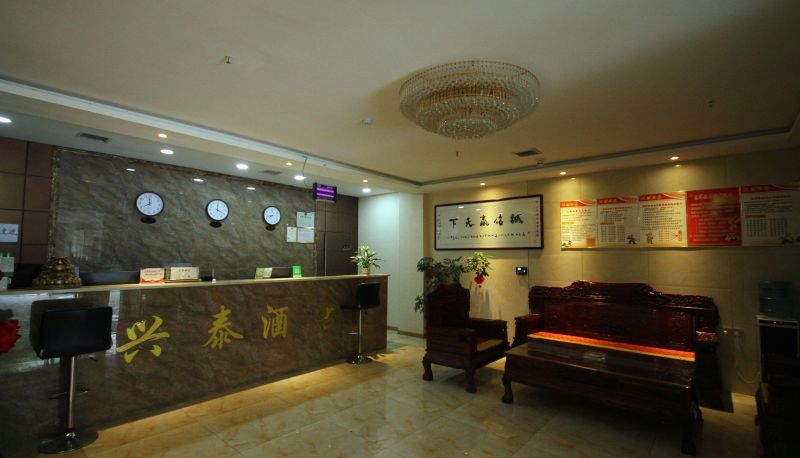 Zewnętrzna część hotelu - Xingtai Hotel