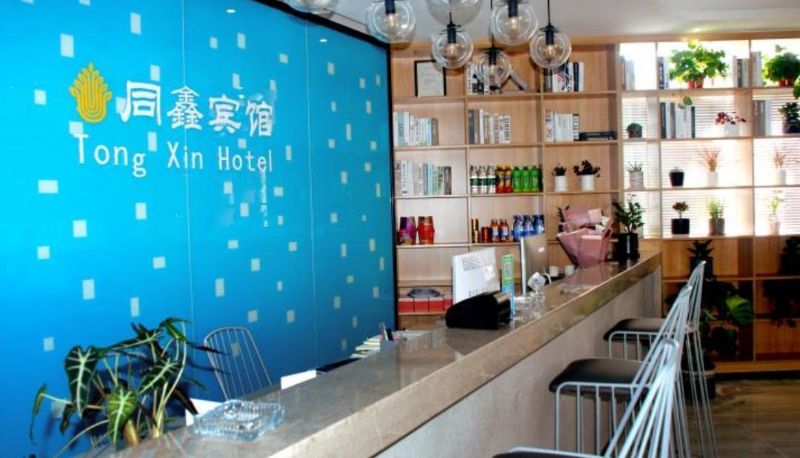 Extérieur de l'hôtel - Tongxin Hotel (Jiangsu Normal University Store)