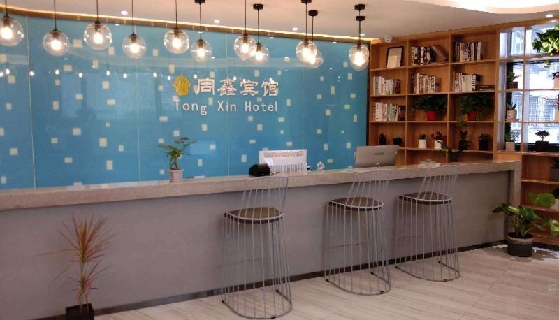 Extérieur de l'hôtel - Tongxin Hotel (Jiangsu Normal University Store)