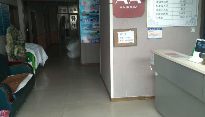 Area esterna dell'hotel - Linda Chain Hotel