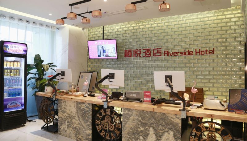 Hotel Außenbreich - Qiyue Hotel (Nanyang Fuya Branch)