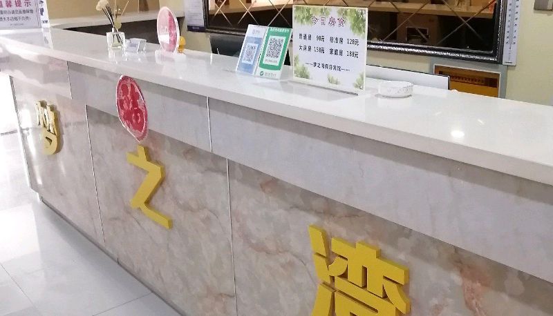Hotel Außenbreich - Dream Bay Holiday Hotel (Yanji Water Market Store)