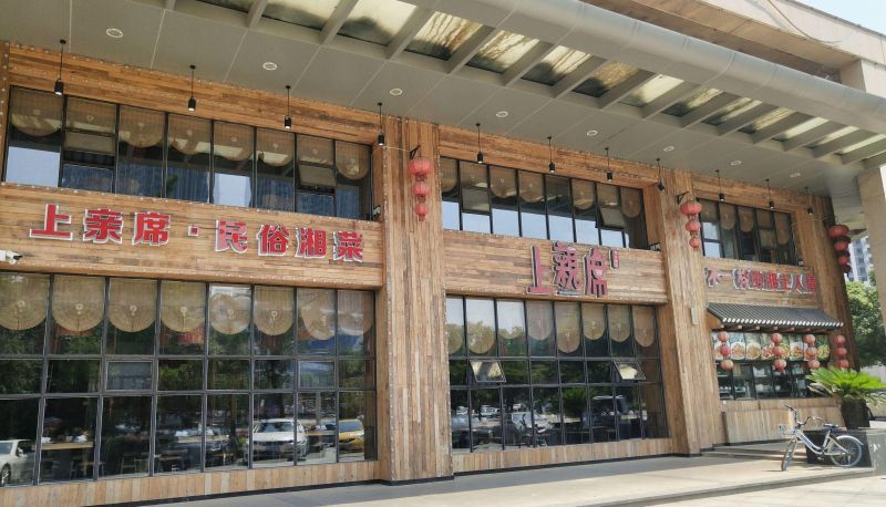 Zona exterior del hotel - Langkun Boutique Hotel (Ouyada Branch)
