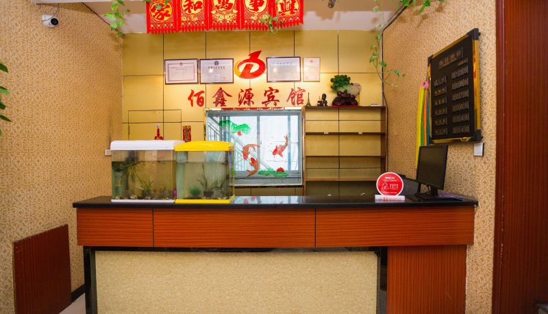 Hotel Außenbreich - Baixinyuan Hotel