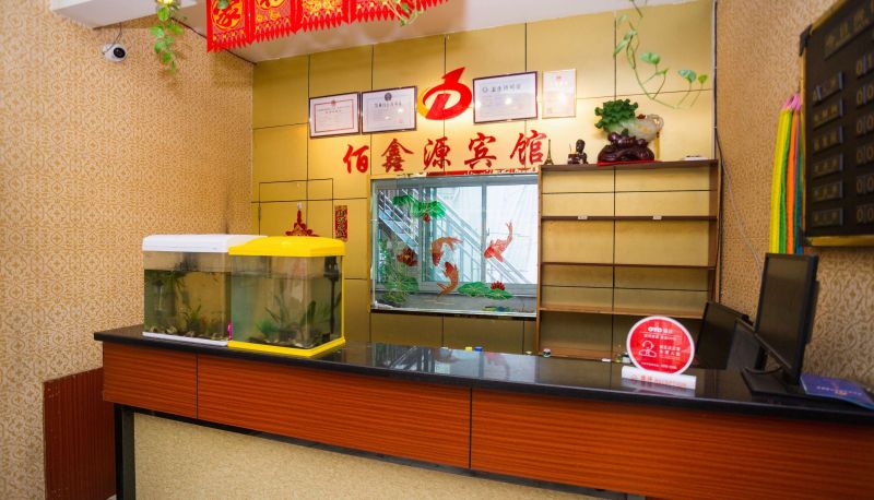 Hotel Außenbreich - Baixinyuan Hotel